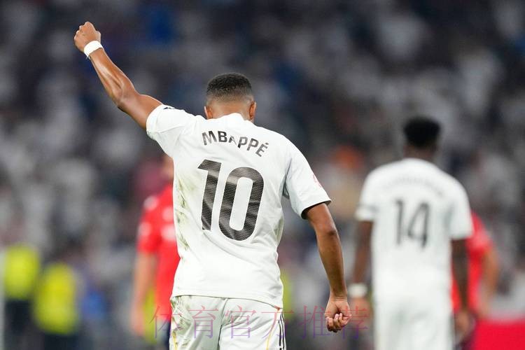 西媒:姆巴佩身体参数下降 是跑动最少的皇马球员