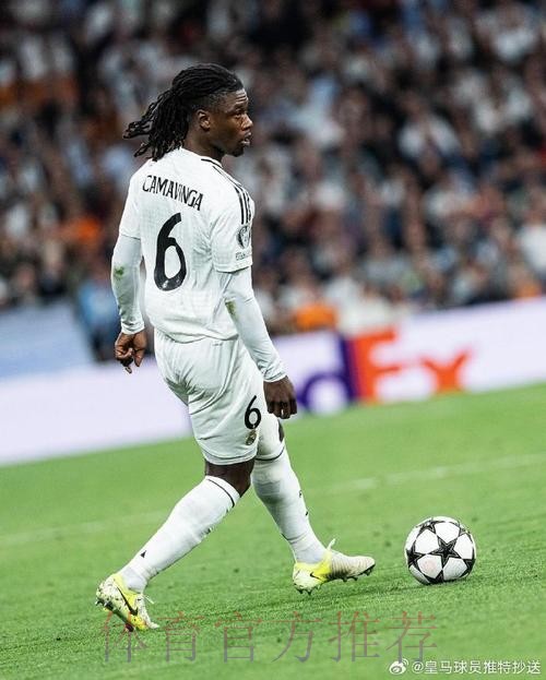 曼城将卡马文加列入夏窗引援名单 并积极考察