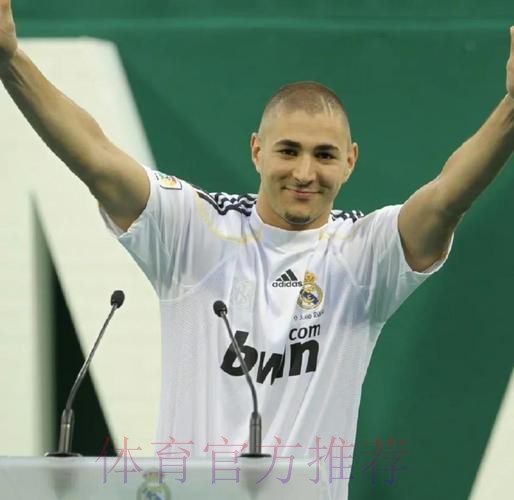 本泽马:为母亲买房子、签皇马和赢金球奖都实现了 本泽马:为母亲买房子、签皇马和赢金球奖都实现了