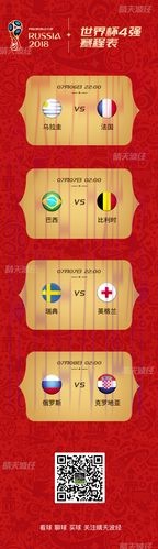 世界杯买球入口官方平台介绍 世界杯买球入口官方平台介绍