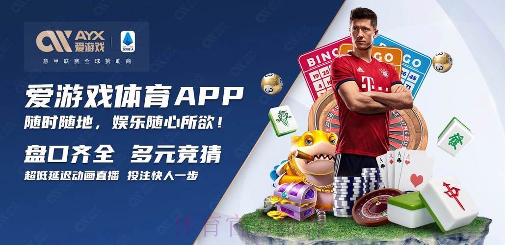 世界杯买球入口官方平台介绍 世界杯买球入口官方平台介绍